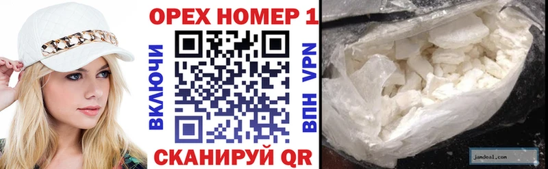 Цена Усть-Кут Амфетамин  Псилоцибиновые грибы  ГАШ  Кокаин  Альфа ПВП 