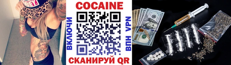 КОКАИН Fish Scale  Усть-Кут 