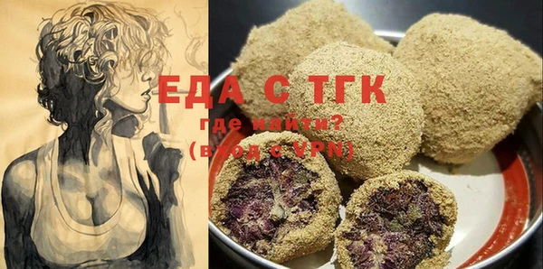стафф Абдулино