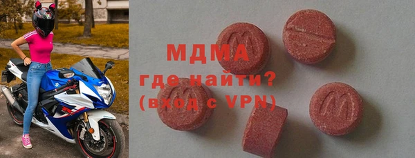 таблы Абинск