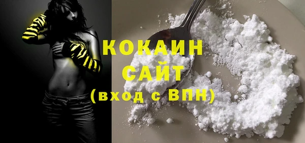 таблы Абинск