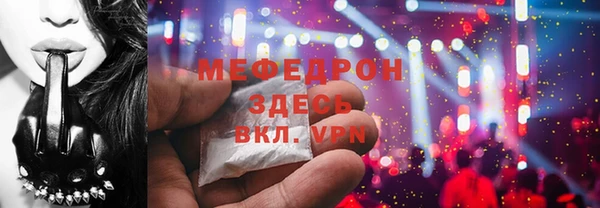 таблы Абинск
