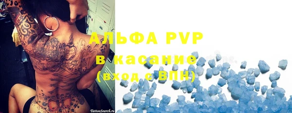 таблы Абинск
