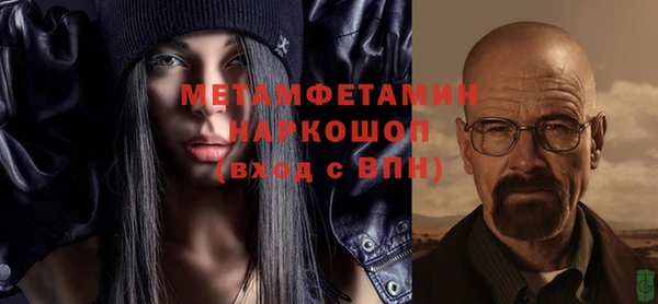jwh Туринск