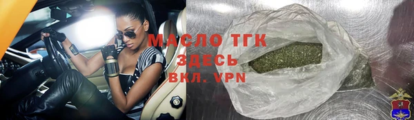 стафф Абдулино
