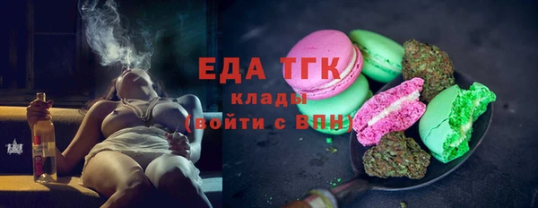 стафф Абдулино