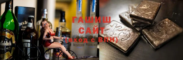прущие грибы Абаза