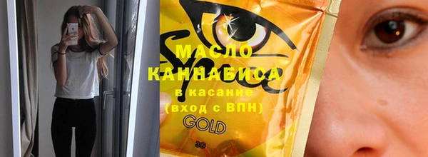 таблы Абинск