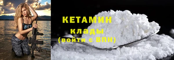 стафф Абдулино