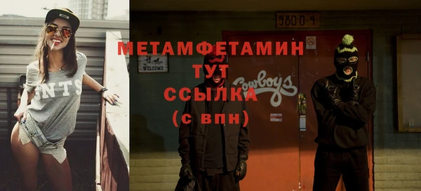 стафф Абдулино