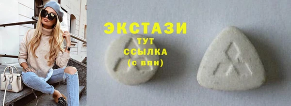 стафф Абдулино