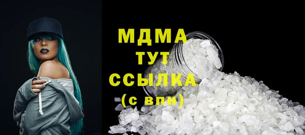 таблы Абинск