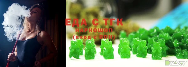 прущие грибы Абаза