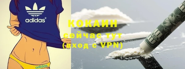 таблы Абинск