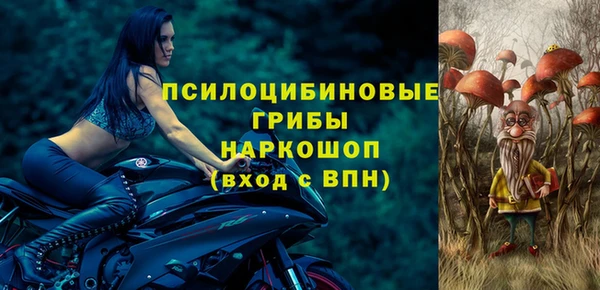 таблы Абинск