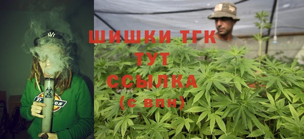 стафф Абдулино