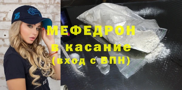 стафф Абдулино
