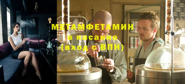 стафф Абдулино