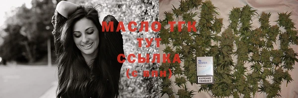 таблы Абинск