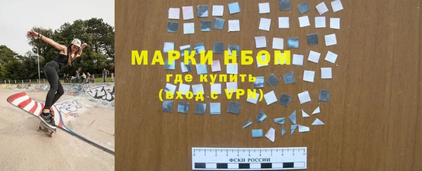 таблы Абинск
