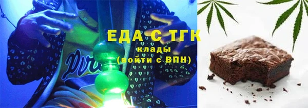 стафф Абдулино