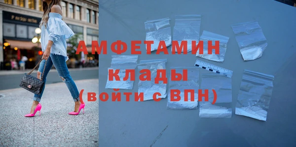таблы Абинск