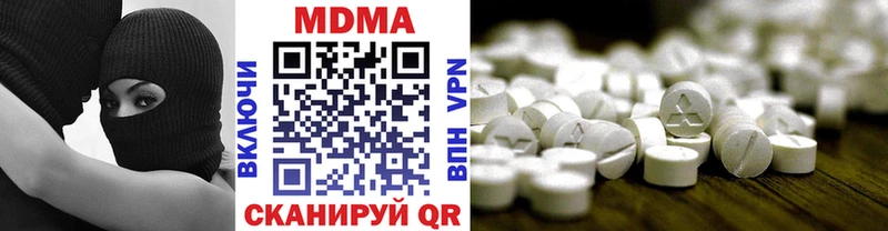 МДМА кристаллы  цена   Усть-Кут 