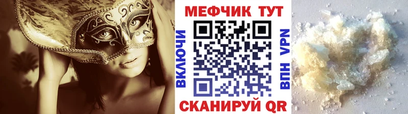 купить наркоту  Усть-Кут  МЕФ VHQ 
