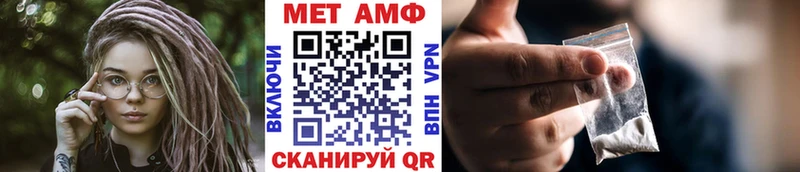 omg ссылка  Усть-Кут  Первитин кристалл 