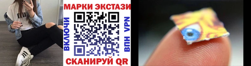 гидра онион  Усть-Кут  Марки N-bome 1500мкг 