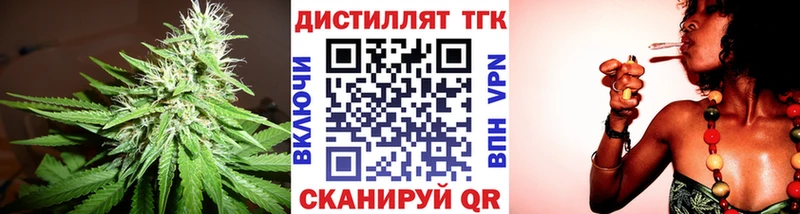 ТГК Wax  Усть-Кут 