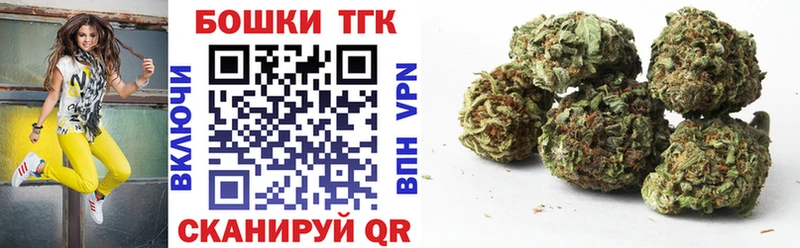 omg маркетплейс  Усть-Кут  Марихуана MAZAR 